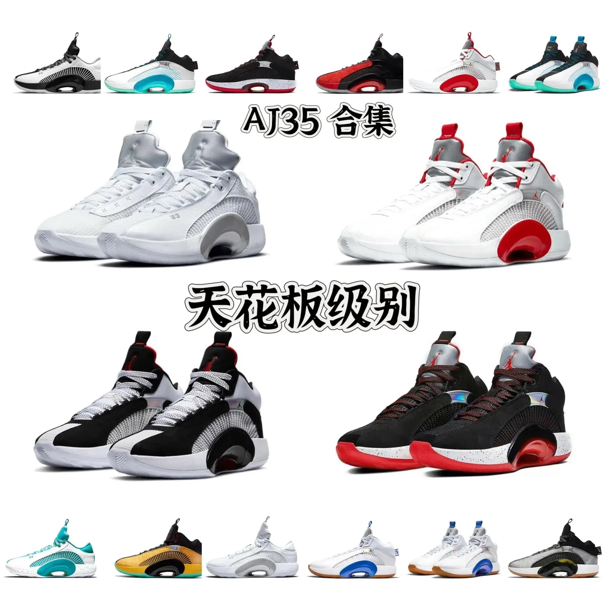 AJ35 (airforce)