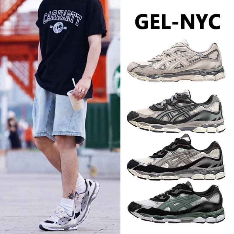 GEL-NYC