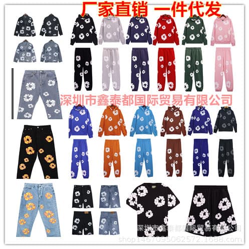 24FW Hoodies