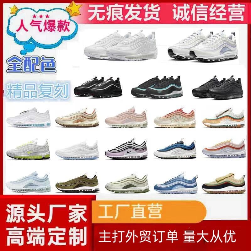 Putian Foreign Trade Max97 sports shoes full palm air cushion leisure bullet head breathable wear-resistant couple men and women running shoes