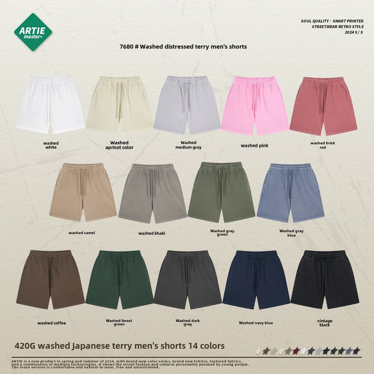 ARTIE 420g Waxed Washed Vintage Terry Shorts – 2024 Summer Fashion