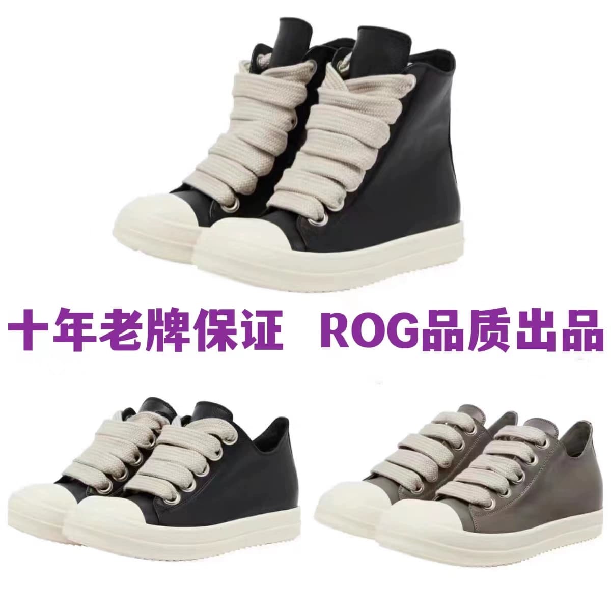 RICK OF GODDRKSHDW thick laces leather RO high-top low-top shoes for men and women black elephant gray