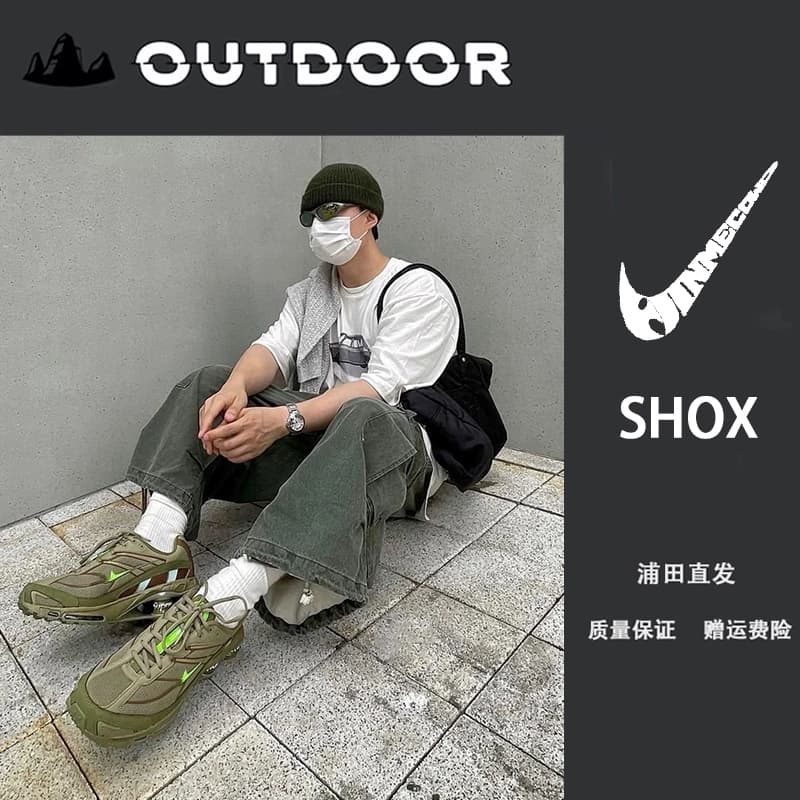 shox