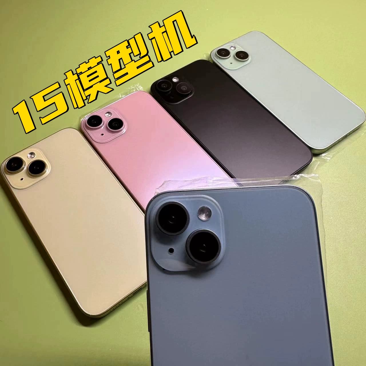 Applicable to 15Promax simulation prototype toy display prototype 15 15plus machine mold props machine