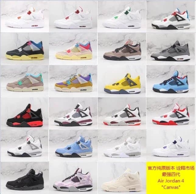 I8 Aj3/AJ4