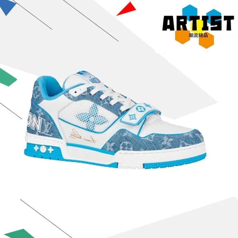 ATTrainer2024