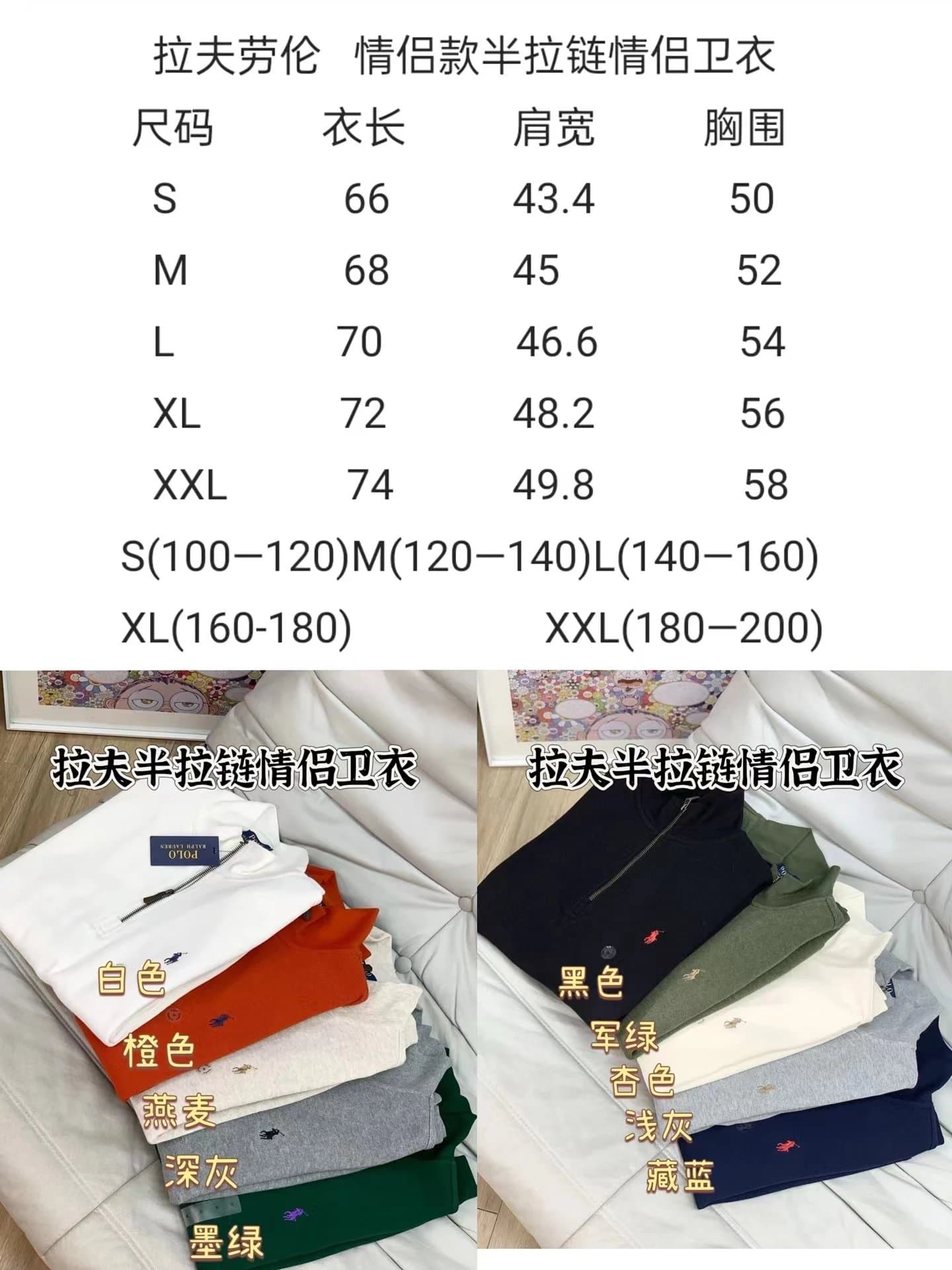 RL 1/4 zip classic sweatshirt with velvet inside pony logo 1/4(KK/AXY/PF)