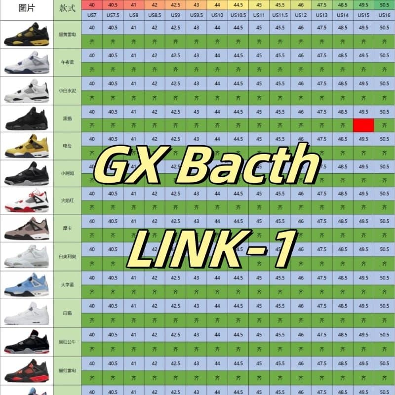 【G*X Batch】link1-REAL J*4 whatapp: +8619105043580