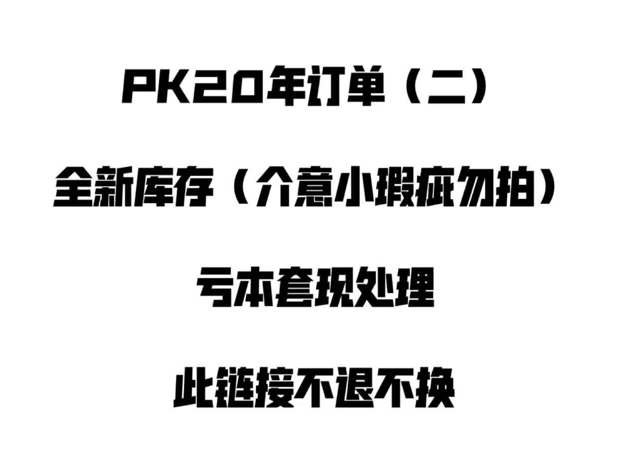 【】PK20 AJ1/AJ5/AJ6//DUNK