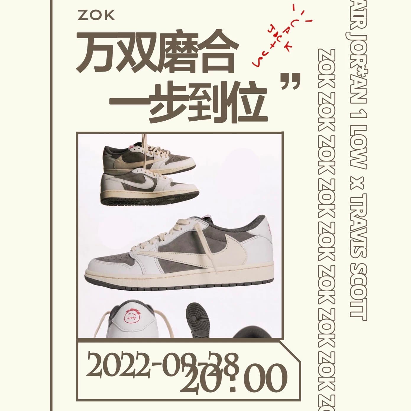 【】#ZOK TS3.0 TS 【】 TS Reverse Mocha