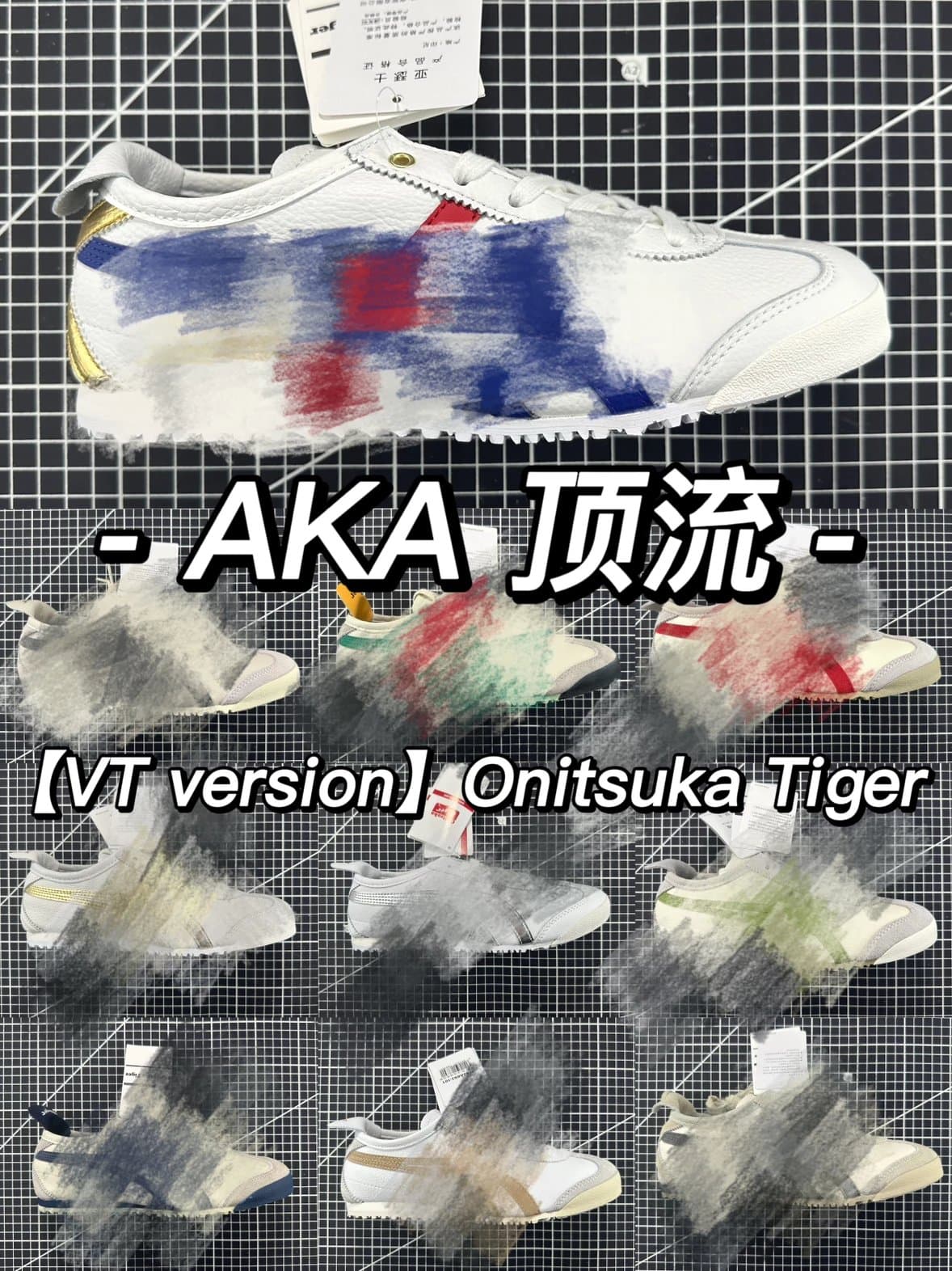 【VT】 O T