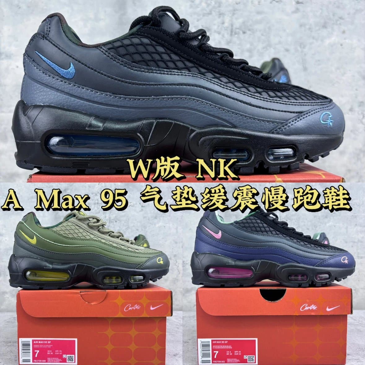 【W】 NK A Max 95 ！！！ YYDS