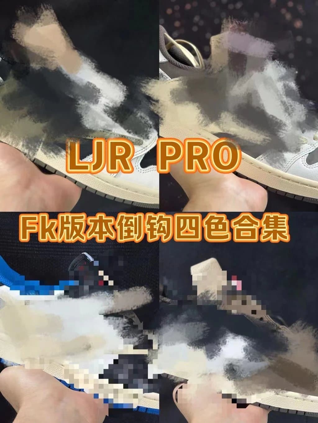 PRO！（FK）B AJ14！ ！