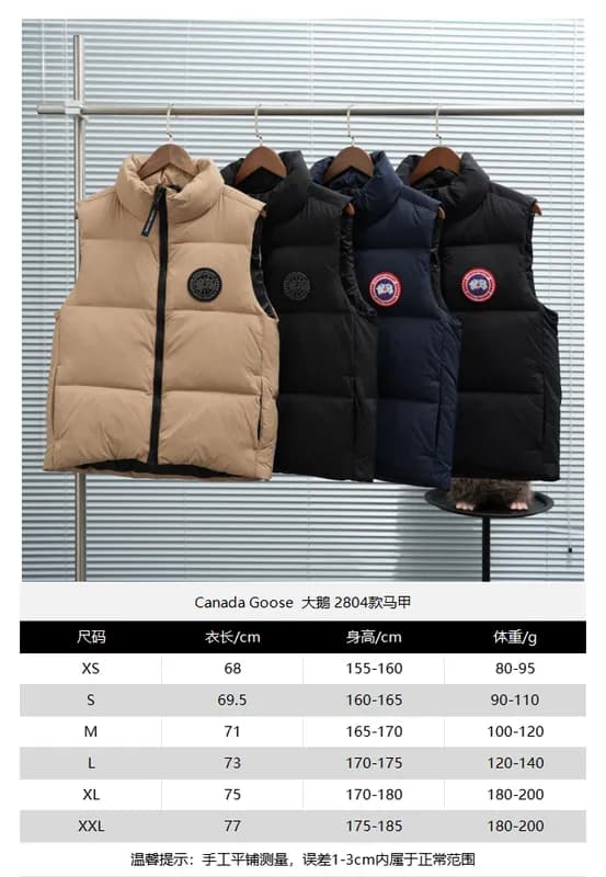 DE 2804款马甲 (34)