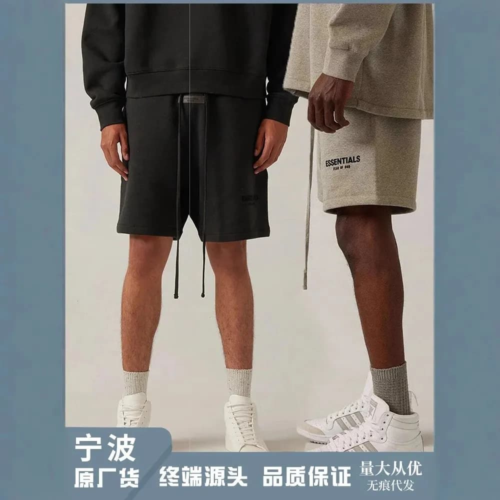 Fine Products of Huaxia/ESSENTIAL (61)